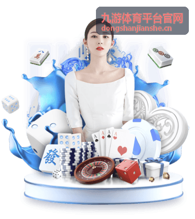 九游体育平台官网常见疑问处理档案封面